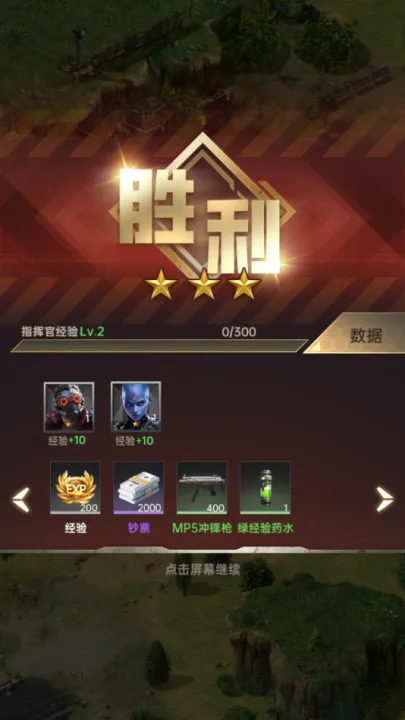 ����ս��2026�ٷ����°汾v2.0.0 �ٷ�����