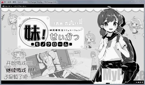 妹同居生活安卓版手机版 妹同居生活安卓版手机版