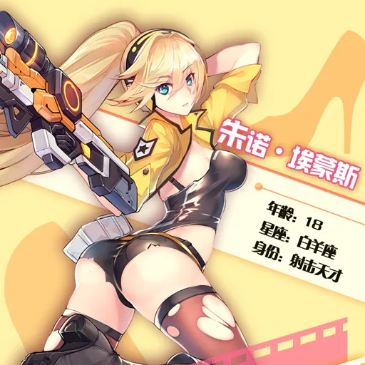 少女咖啡枪2026官方最新版本 少女咖啡枪2026官方最新版本