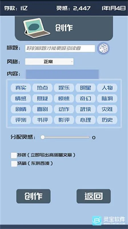 我的公众号(模拟经营游戏) 我的公众号(模拟经营游戏)