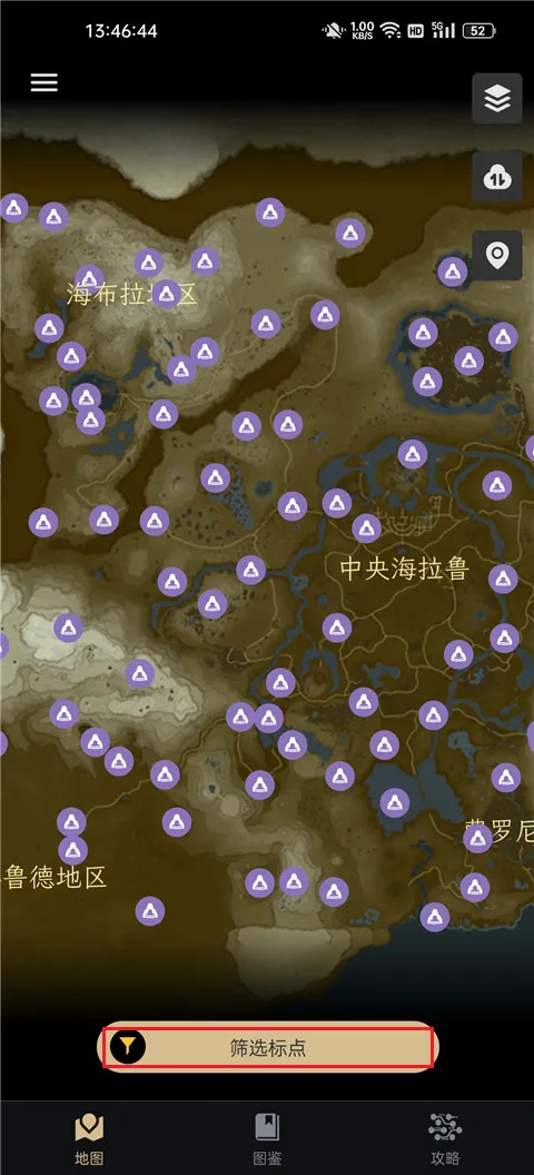 塞尔达助手2026官方最新版本 塞尔达助手2026官方最新版本