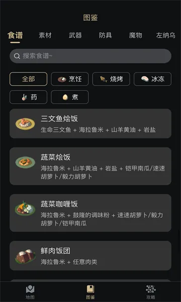 ����������2026�ٷ����°汾v2.6.2 ��׿��