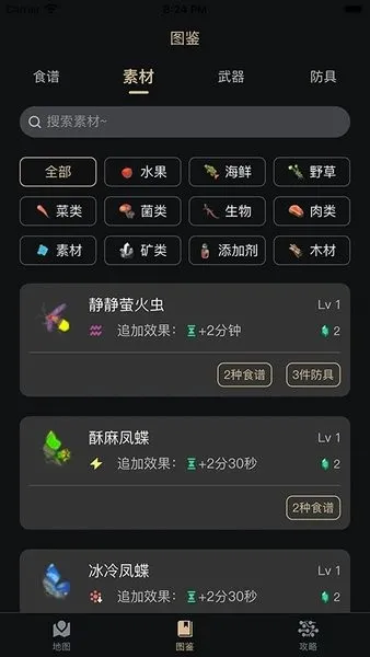 ����������2026�ٷ����°汾v2.6.2 ��׿��