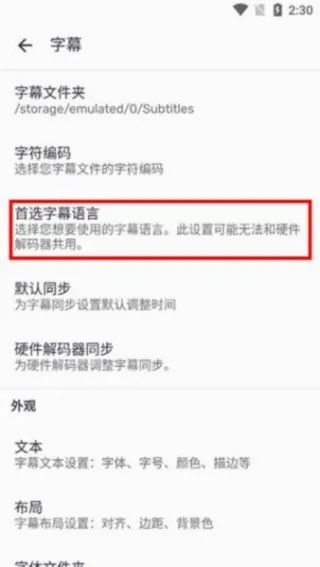Mxplayer2026官方最新版本
