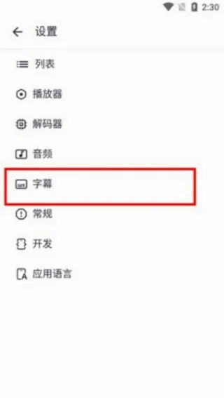 Mxplayer2026官方最新版本 Mxplayer2026官方最新版本