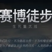 ����ͽ��֮������̫��(��̫��ͽ����Ϸ)v1.0 �ٷ�����