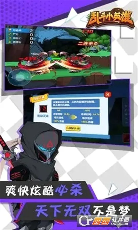 �Ҷ�СӢ��(������������)v1.0.2 ��׿��