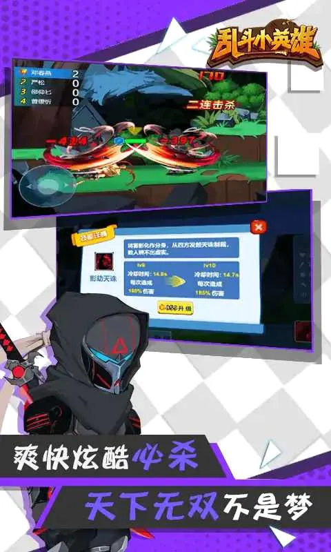 �Ҷ�СӢ��(������������)v1.0.2 ��׿��