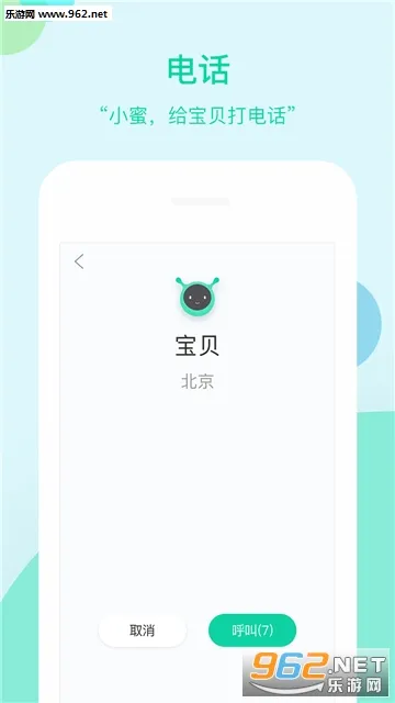 ���ܲ�С��2026���°汾v1.3.0.396 �ٷ�����