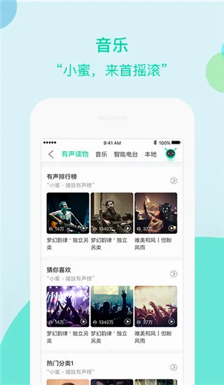 车萝卜小蜜2026最新版本 车萝卜小蜜2026最新版本