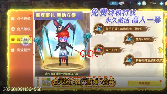 时空之弦安卓版手机版 时空之弦安卓版手机版