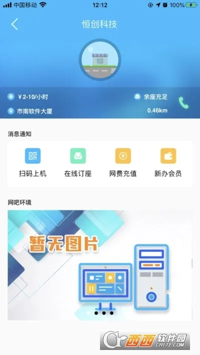 51�а�׿���ֻ���v2.0.28 �ֻ���