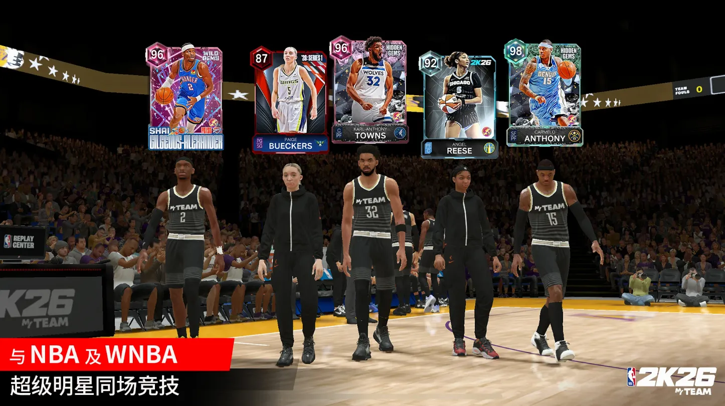 NBA2K26�����ֻ���v98.0.2 �ٷ�����