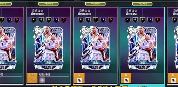 NBA2K26最新手机版 NBA2K26最新手机版