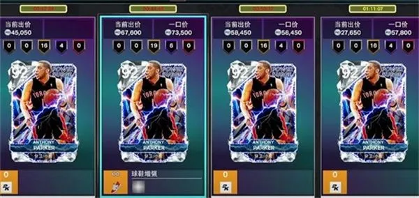 NBA2K26最新手机版 NBA2K26最新手机版
