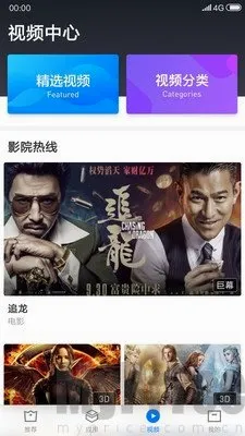小米VR(VR体验应用) 小米VR(VR体验应用)
