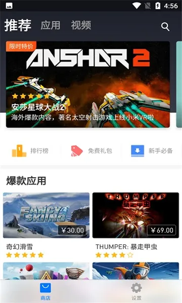 С��VR(VR����Ӧ��)v3.1.2 ��׿��