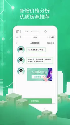 ͸����(�����ҷ�ƽ̨)v5.4.76 ��׿��