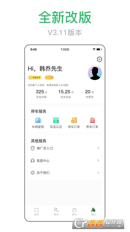 ���������ֻ���v4.0.1 �ֻ���