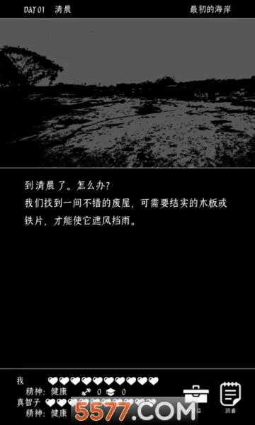 �ս�������������(ĩ��������Ϸ)v1.0.5 �ֻ���