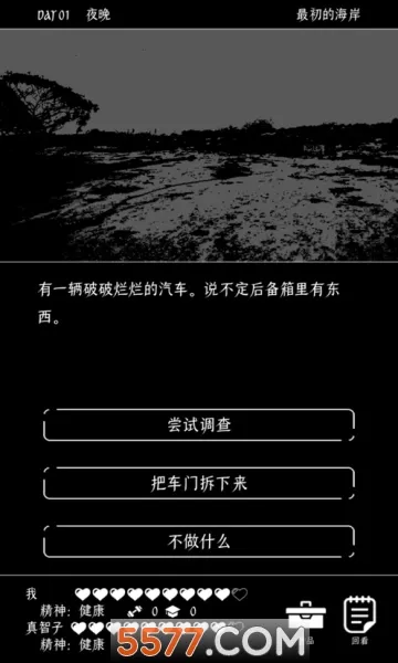 �ս�������������(ĩ��������Ϸ)v1.0.5 �ֻ���