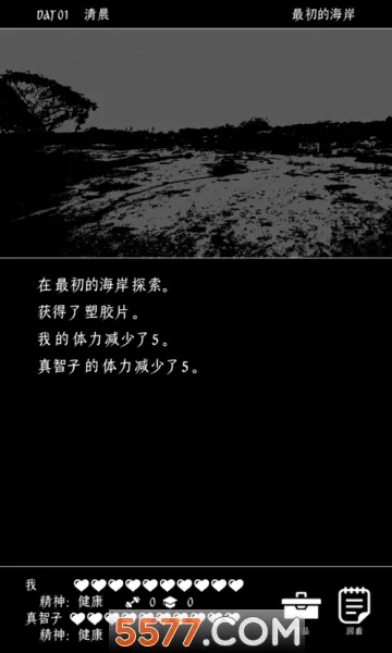 �ս�������������(ĩ��������Ϸ)v1.0.5 �ֻ���