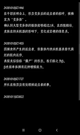 终结的世界与你和我(末日生存游戏) 终结的世界与你和我(末日生存游戏)