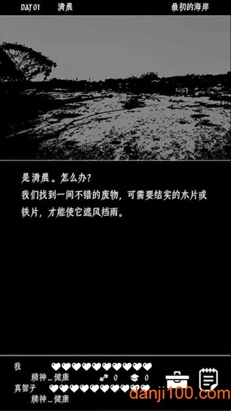 �ս�������������(ĩ��������Ϸ)v1.0.5 �ֻ���