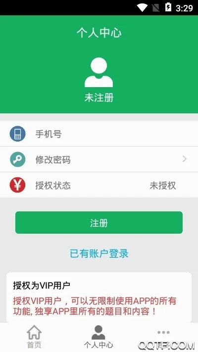 �񷨵����(�񷨵�ѧϰ����)v8.0.10.20260105 ��׿��