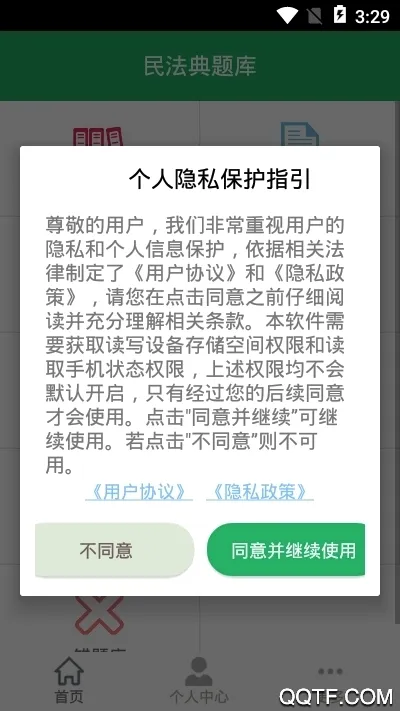 �񷨵����(�񷨵�ѧϰ����)v8.0.10.20260105 ��׿��