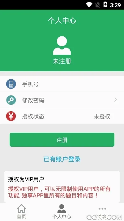 �񷨵����(�񷨵�ѧϰ����)v8.0.10.20260105 ��׿��