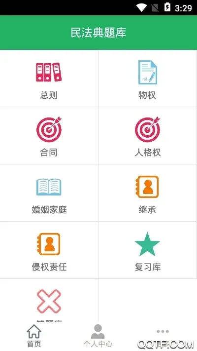 �񷨵����(�񷨵�ѧϰ����)v8.0.10.20260105 ��׿��