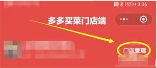多多买菜2026最新版本 多多买菜2026最新版本