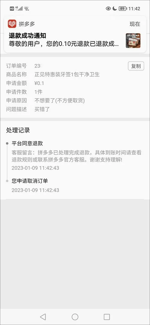多多买菜2026最新版本 多多买菜2026最新版本