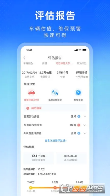������ֳ�(���ֳ�����ƽ̨)v2.0.29 ��Ѱ�