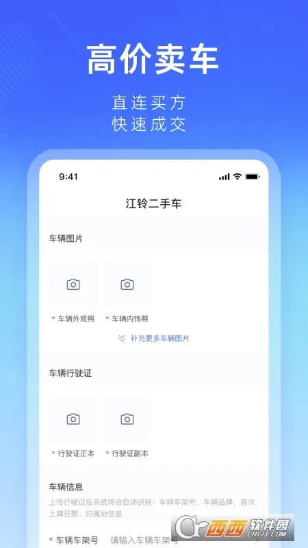 ������ֳ�(���ֳ�����ƽ̨)v2.0.29 ��Ѱ�