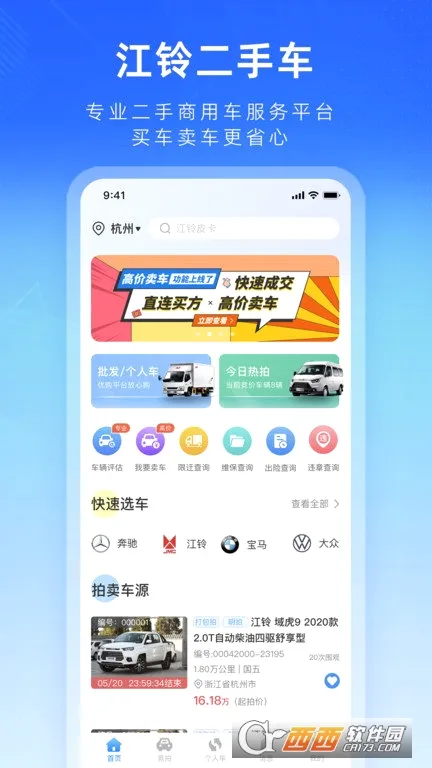 ������ֳ�(���ֳ�����ƽ̨)v2.0.29 ��Ѱ�