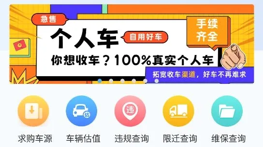 江铃二手车(二手车竞拍平台) 江铃二手车(二手车竞拍平台)
