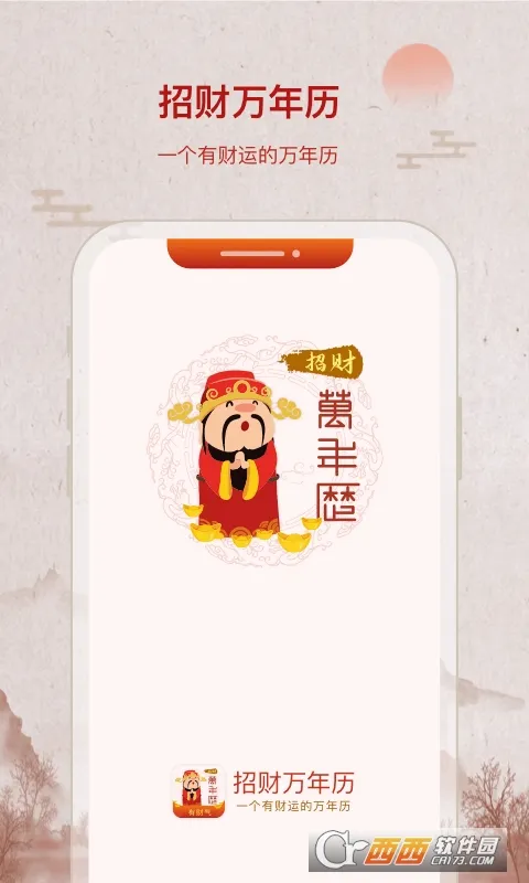 �в�������2026���°汾v2.1.8 �ٷ�����