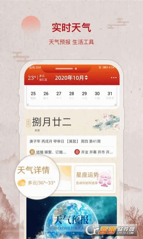 �в�������2026���°汾v2.1.8 �ٷ�����