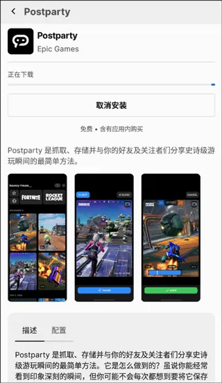 epic(游戏商城平台) epic(游戏商城平台)
