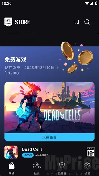 epic(游戏商城平台) epic(游戏商城平台)