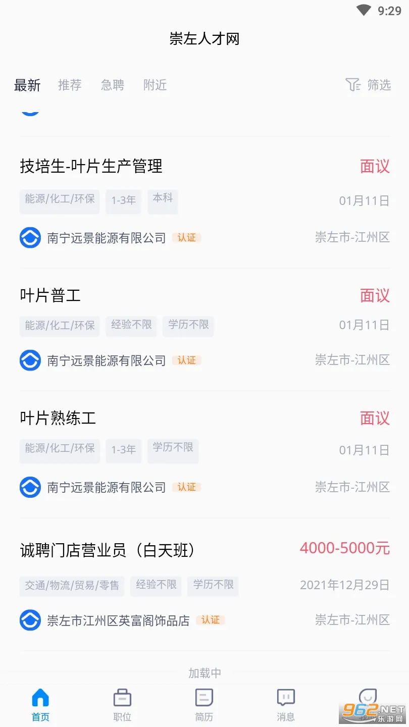 �����˲���2026�ٷ����°汾v2.0 ��Ѱ�