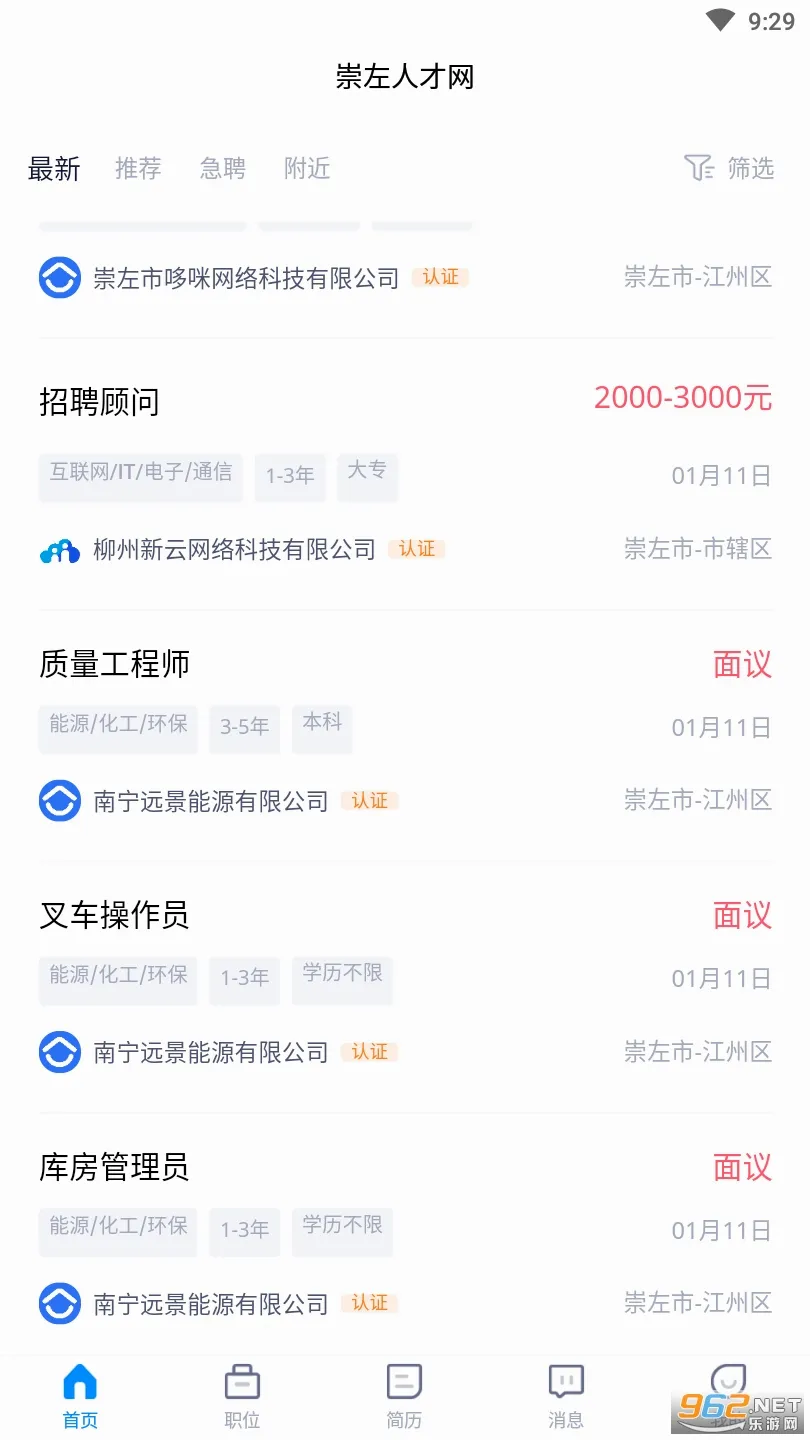 �����˲���2026�ٷ����°汾v2.0 ��Ѱ�
