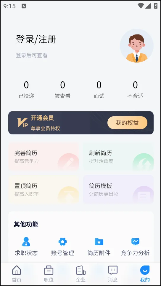 �����˲���2026�ٷ����°汾