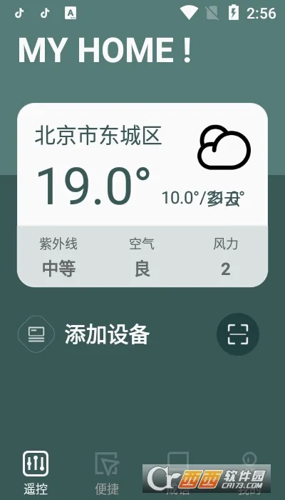 ���ܿյ�ң����(�յ�����ң��)v31.2 �ֻ���