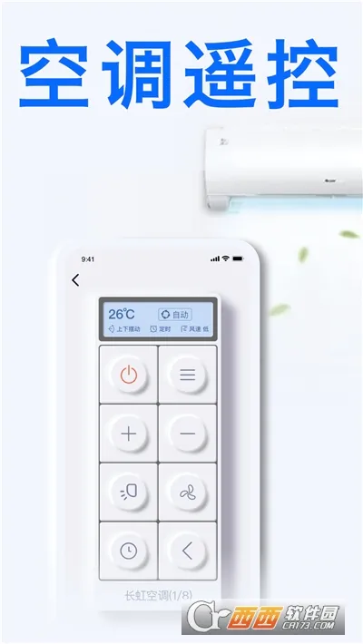 ���ܿյ�ң����(�յ�����ң��)v31.2 �ֻ���
