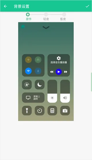Control Center2026最新版本 Control Center2026最新版本
