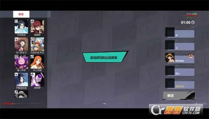 ����Ⱥ�Ǵ󼯽�(������ɫMOBA��Ϸ)v3.0.7 ��Ѱ�