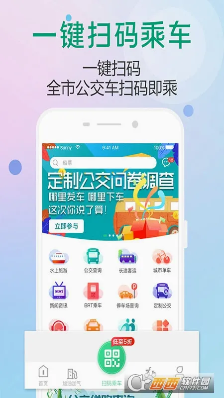 ����������׿���ֻ���v3.1.2 �ֻ���